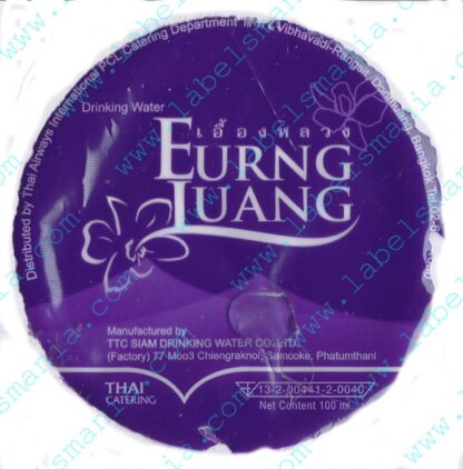 100011327-Eurng Luang