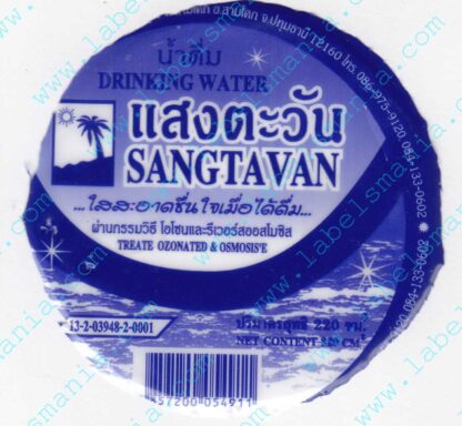 100014389-Sangtavan