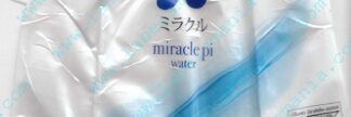 100014394-Miracle Pi