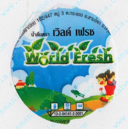 100014409-World Fresh