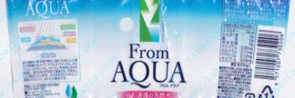 103008264-From Aqua