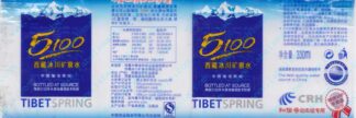 107007346-Tibet Spring 5100