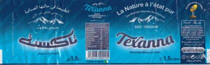 146013896-Texanna