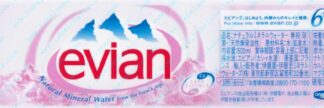 15008311-Evian