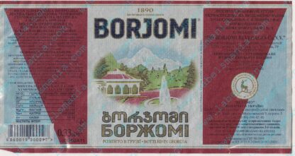 16012604-Borjomi