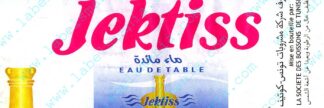 193002357-Jektiss