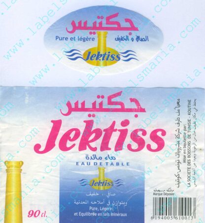 193002873-Jektiss