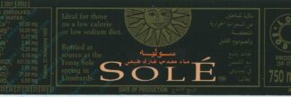 21000707-Sole