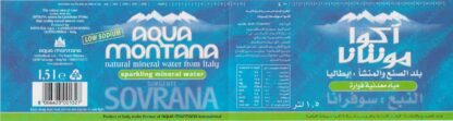 21006785-Aqua Montana