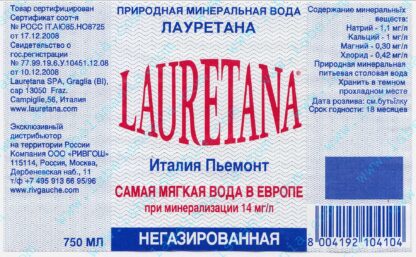 21011515-Lauretana