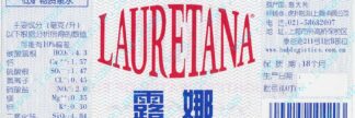 21011524-Lauretana