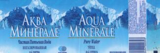 39002518-Aqua Minerale