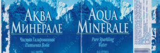 39005092-Aqua Minerale