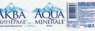 39012647-Aqua Minerale