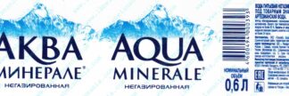 39014257-Aqua Minerale