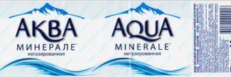 39015091-Aqua Minerale