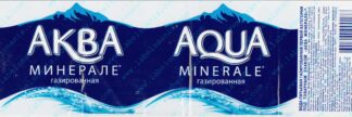 39015092-Aqua Minerale