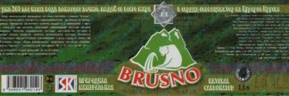 42012083-Brusno