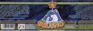 42012084-Brusno