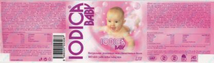 42012091-Iodica Baby