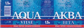 48010928-Aqua Vitae