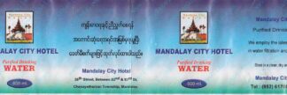 69007137-Mandalay City Hotel