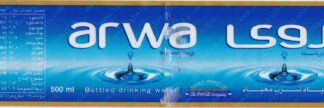 70004443-Arwa