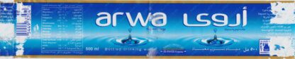 70004443-Arwa