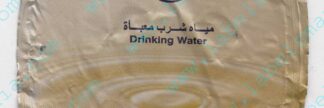 71012975-Drinking Water