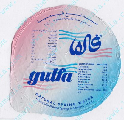 73007513-Gulfa