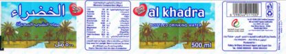 73014968-Al Khadra