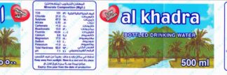 73014968-Al Khadra