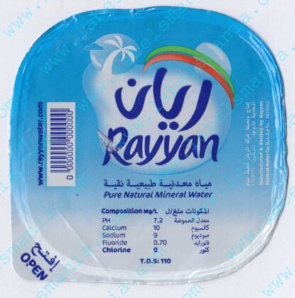 77008511-Rayyan