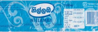 87010115-Nillamba