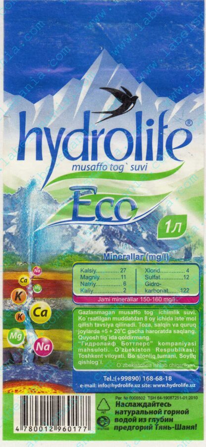 92012427-Hydrolife