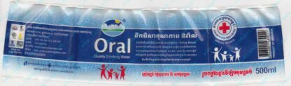 94013197-Oral