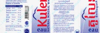 94014813-Kulen