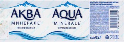 39015960-Aqua Minerale