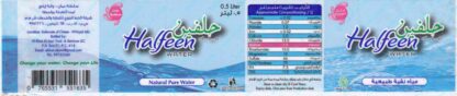 76016460-Halfeen