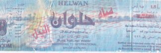 155016867-Helwan