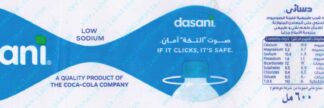 155016995-Dasani