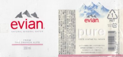 Evian - Natural - 330ml